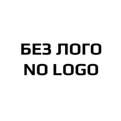Без лого
