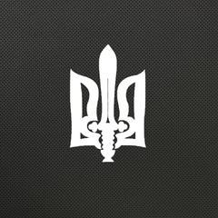 Тризуб