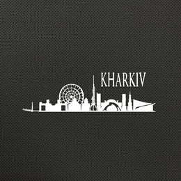 Харків
