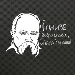 Шевченко